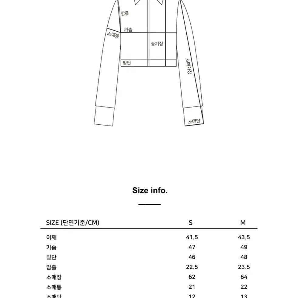 yuse 유즈 코듀로이 투웨이 서츠 탑 자켓 블랙