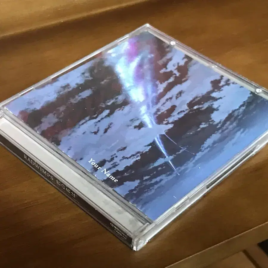 너의 이름은 radwimps 앨범 cd