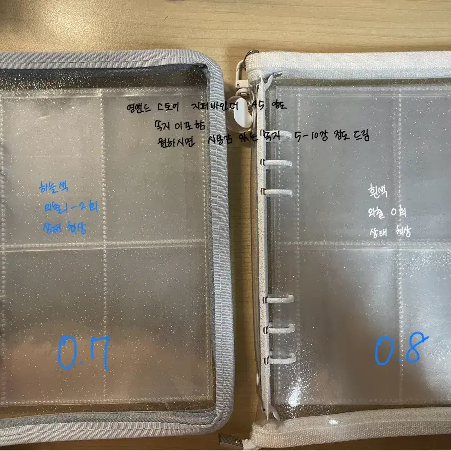 오늘만할인A56공영앤드스토어지퍼바인더판매라이즈쇼타로성찬은석원빈소희앤톤