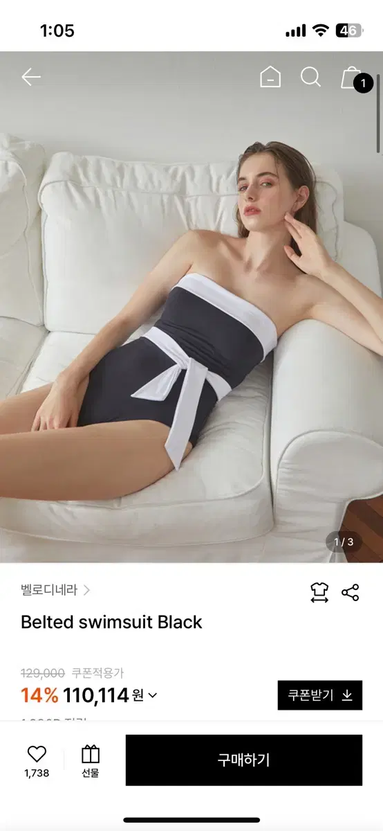 벨로디네라 Belted swimsuit Black M