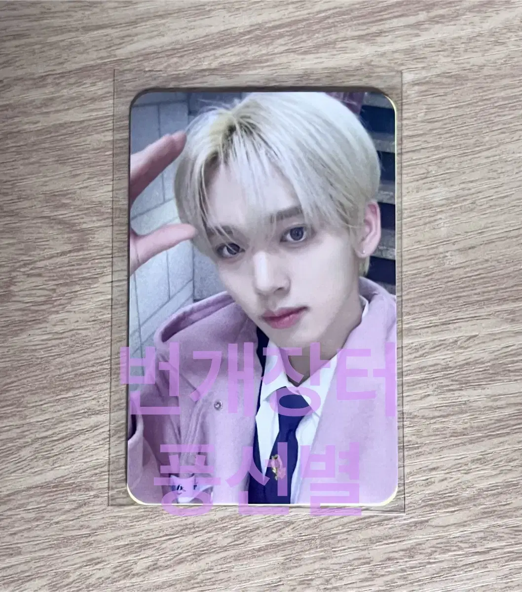 Zerobaseone han yujin Popular MC photocard broadcast Photocard