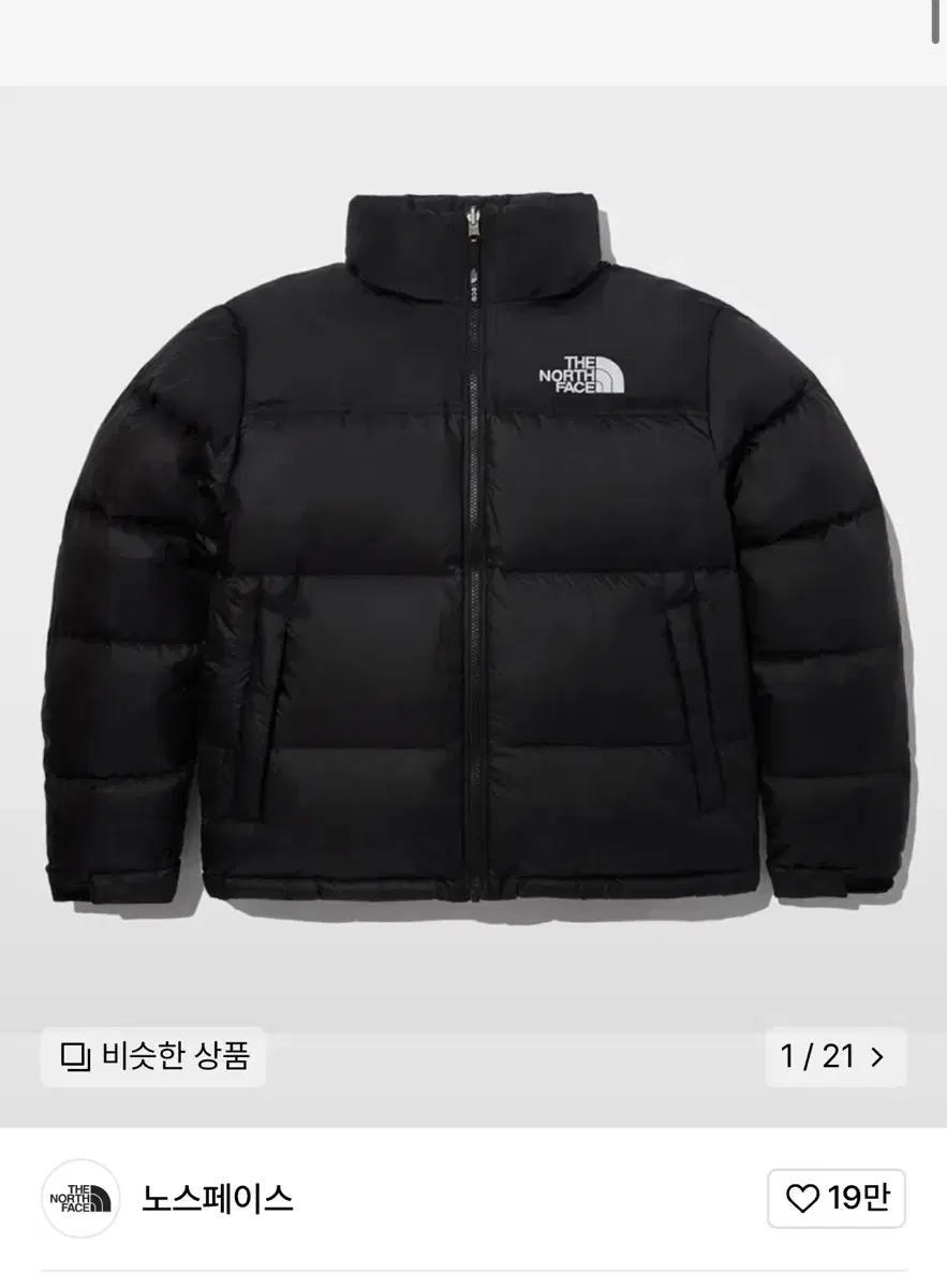 Black/M(95) The North Face 1996 Echo Nubuck Down Jacket The North Face Padded