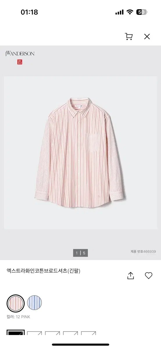 Uniqlo JWA Cotton shirt