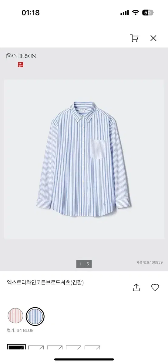 Uniqlo JWA Cotton shirt