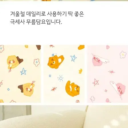 카카오프렌즈 춘식이 라이언 블랭킷 똑딱이 담요 [정품/미개봉]