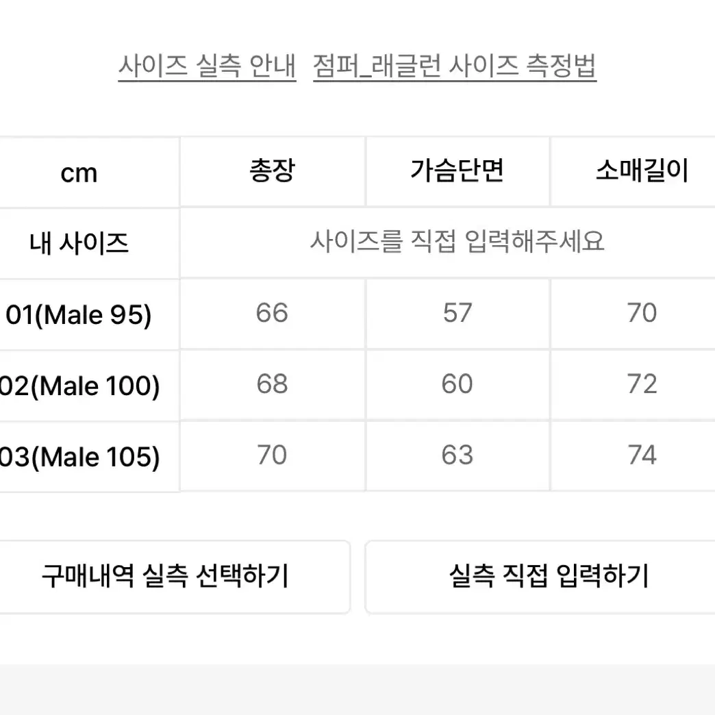 어나더오피스 젠틀링크 가디건 3사이즈