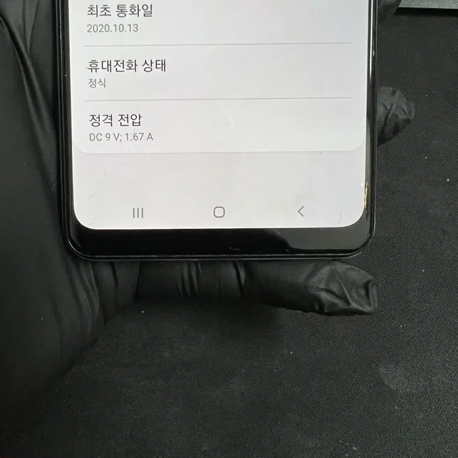 갤럭시A31 64G 화이트 S급!