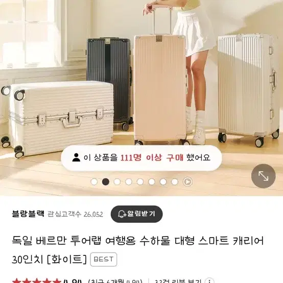 베르만 캐리어 30인치 핑크