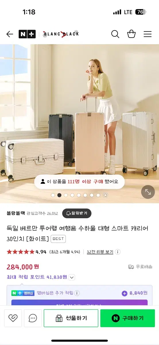 베르만 캐리어 30인치 핑크