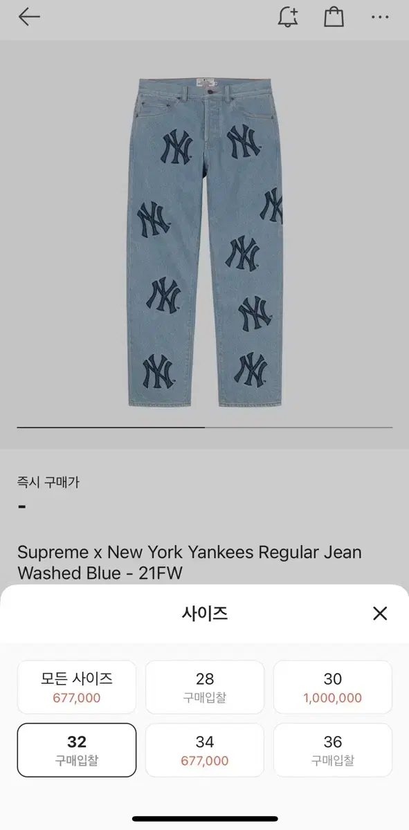 Supreme Yankees Denim Pants Size 32