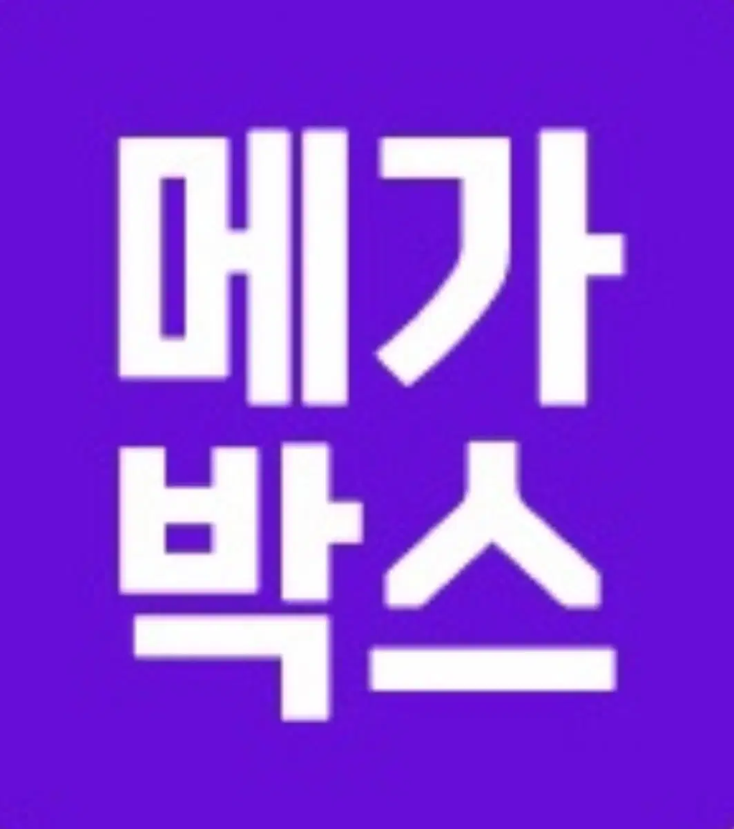 메가박스 청소년 영화 예매