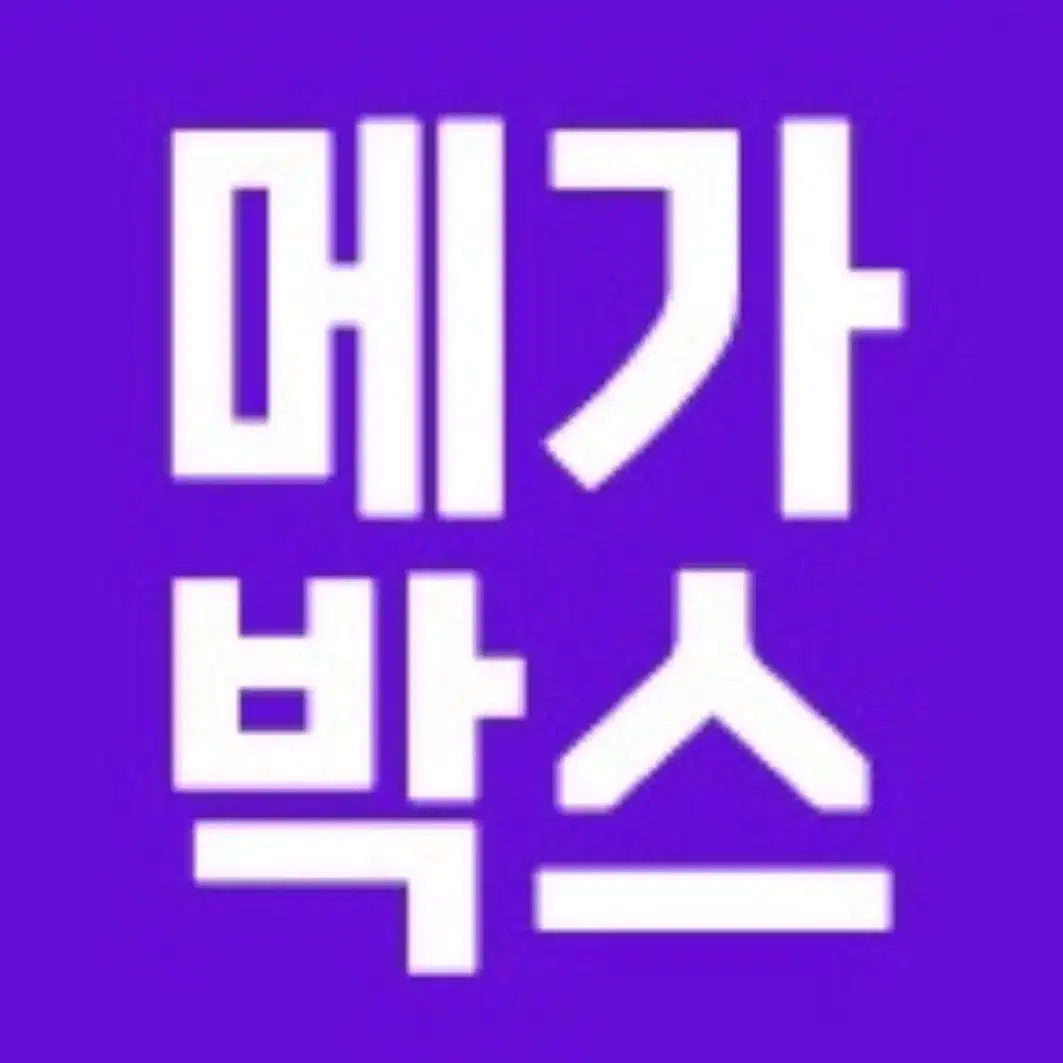 메가박스 청소년 영화 예매