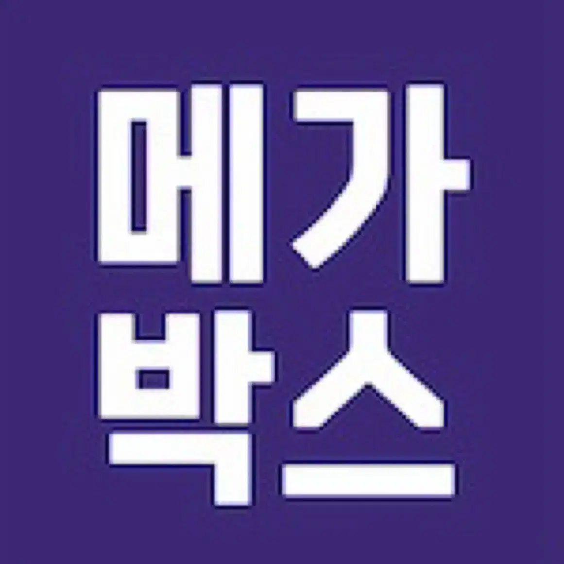 메가박스 청소년 영화 예매