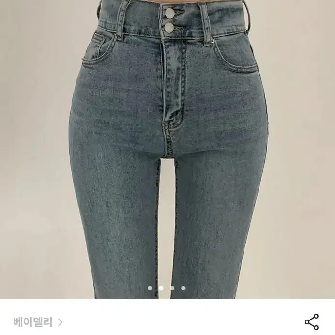 하이웨스트 투버튼 스키니