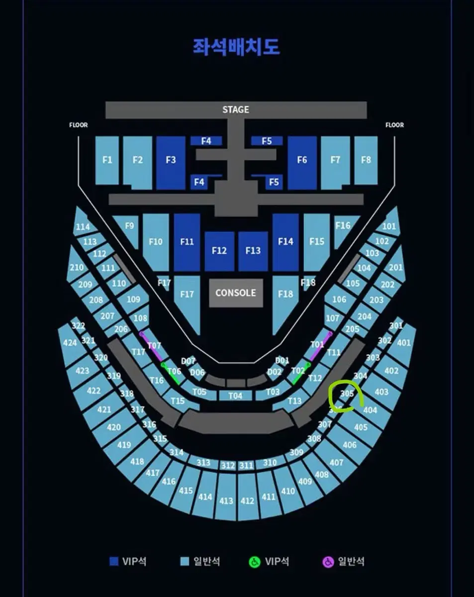 엔시티127 막콘 3층 305구역양도 엔시티콘서트 127 막콘