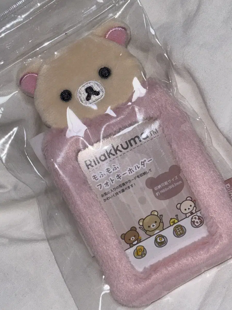 Korirakkuma Photocard Holder