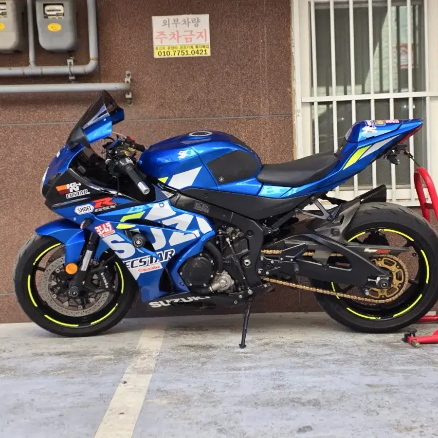 gsx r1000 요시무라풀배기  판매합니다