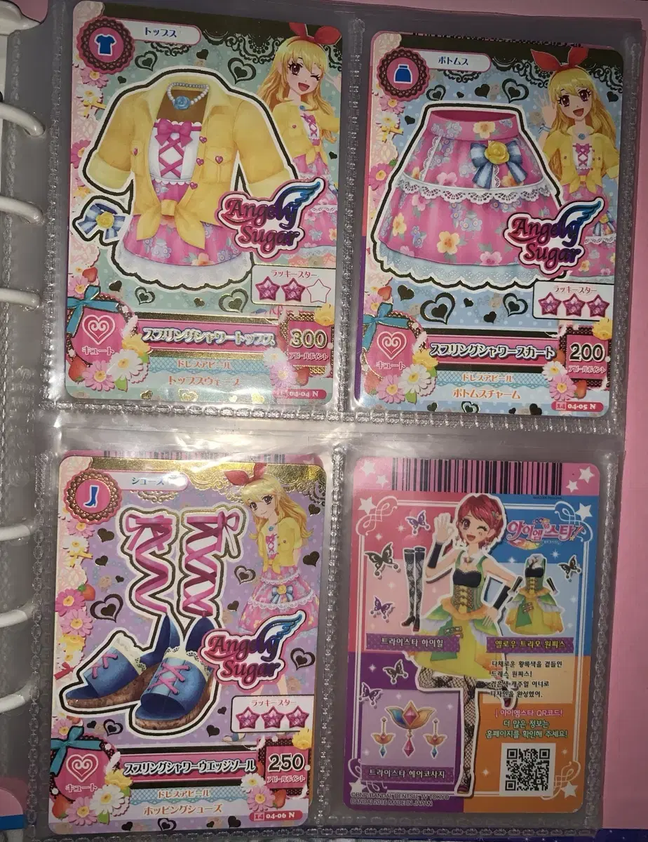 Aikatsu Ilpan Rare kard Set