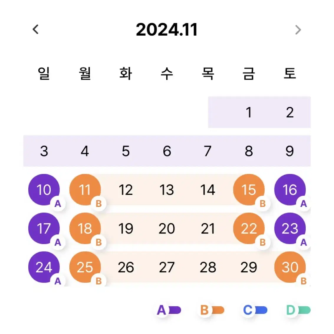 [에버랜드 대인 종일권]_ (~11/30)