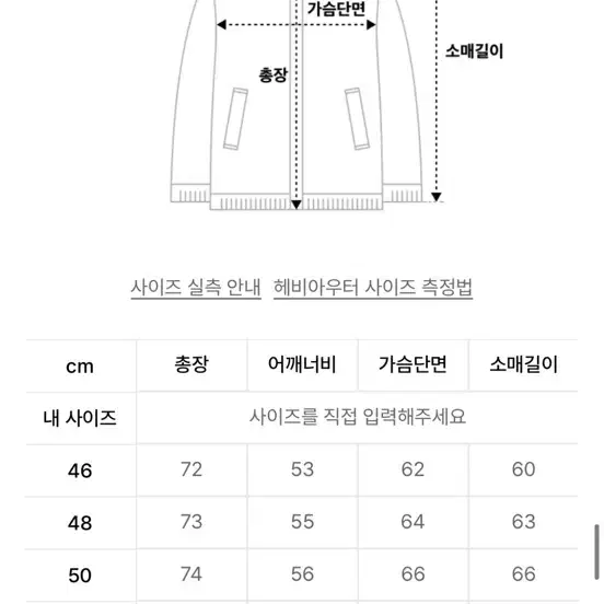 새제품 디젤 롤피스 패딩 48