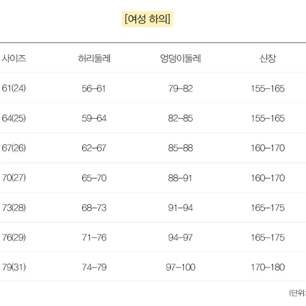 와이드앵글 WIDEANGLE 여성 골프 패딩 치마 다운 치마