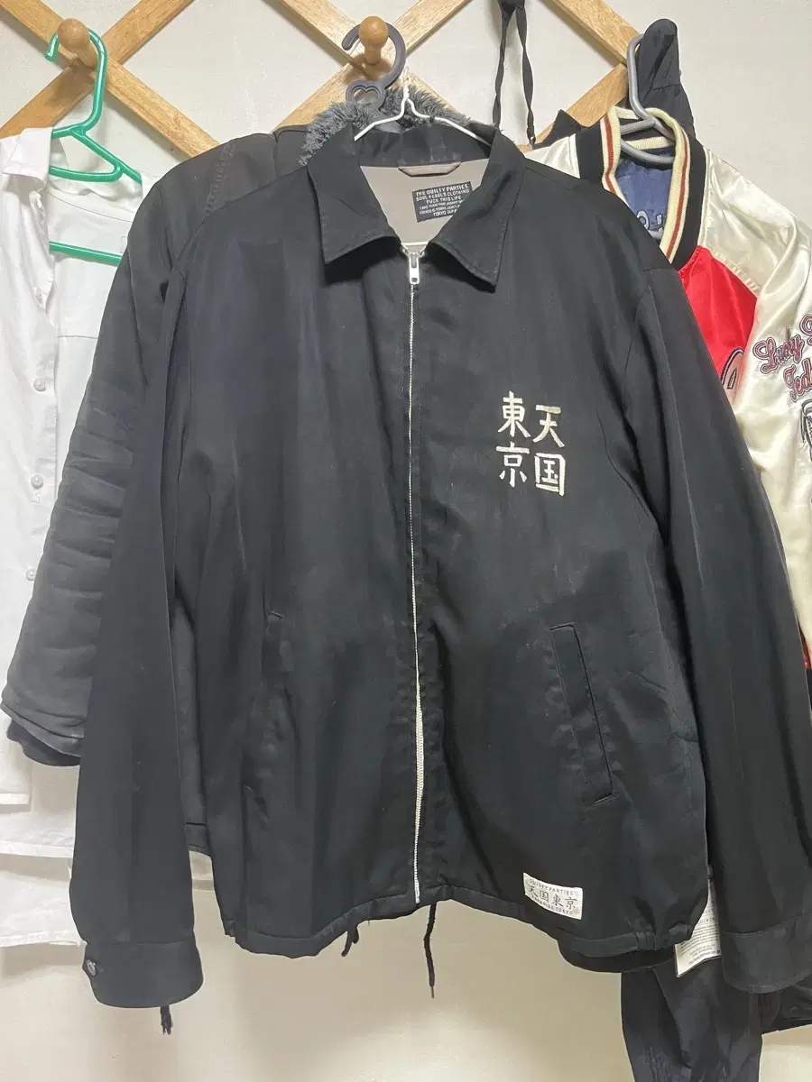 Wakomaria Vietnam Jacket