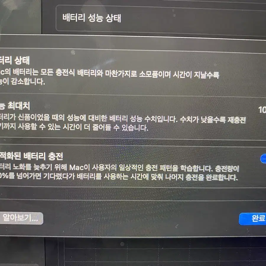 맥북에어 m2 새상품급