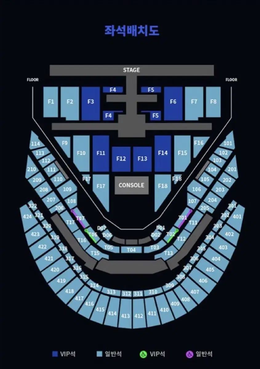 nct127 엔시티127 콘서트 첫콘 막콘 양도