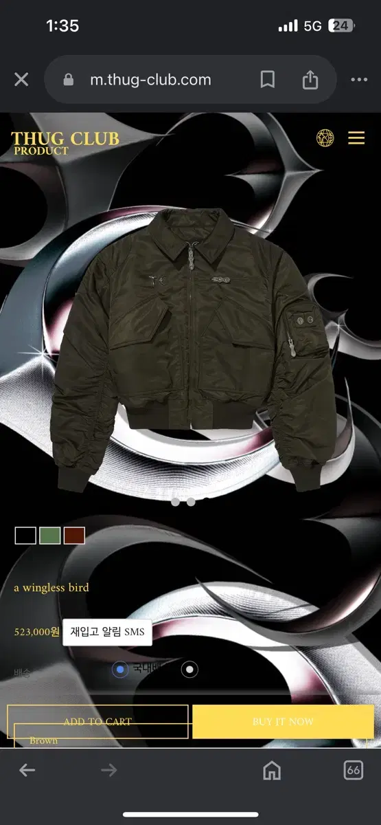 PugClub Bomber Jacket Quick sale size 3