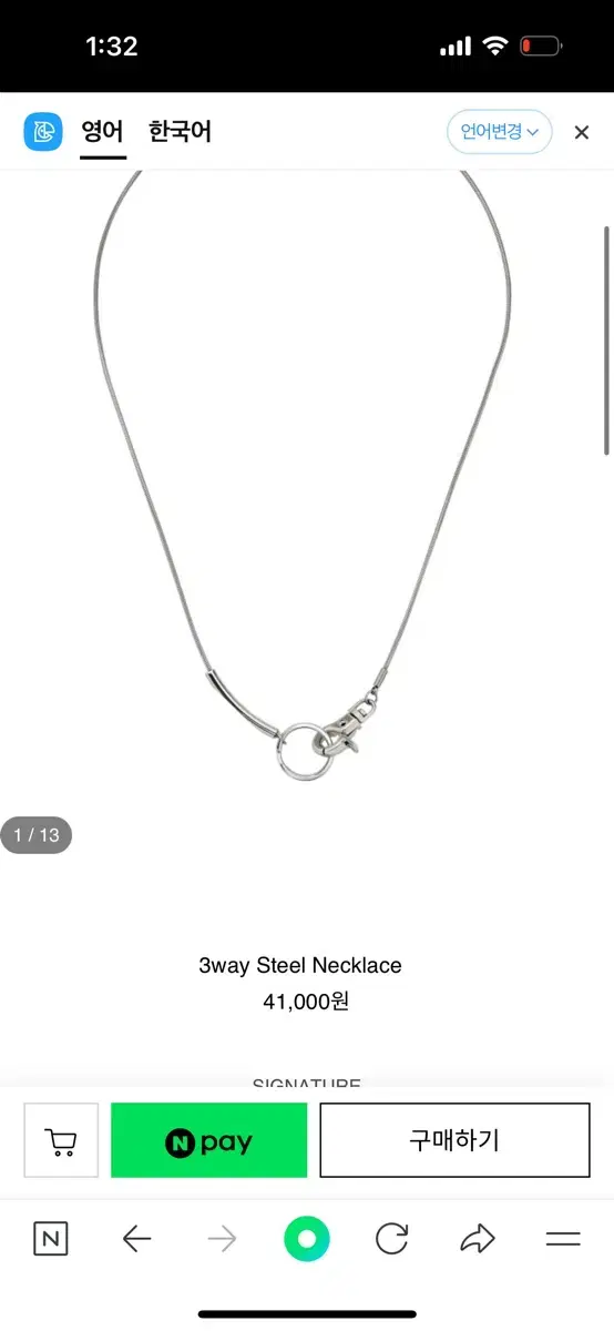 sagegasage 세이가세이지 3way steel necklace