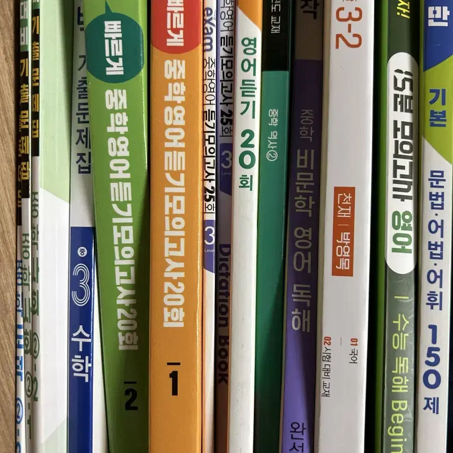 문제집 교과서 오투 쎈 올백 수능만만 쎄듀 중2 중3 고1 영어 듣기