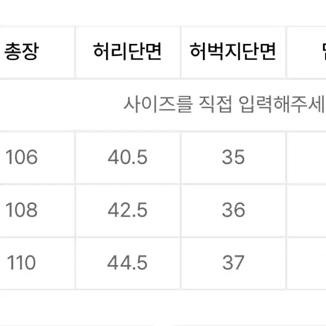 인사일런스 포턱 크랙 팬츠 그레이빈티지