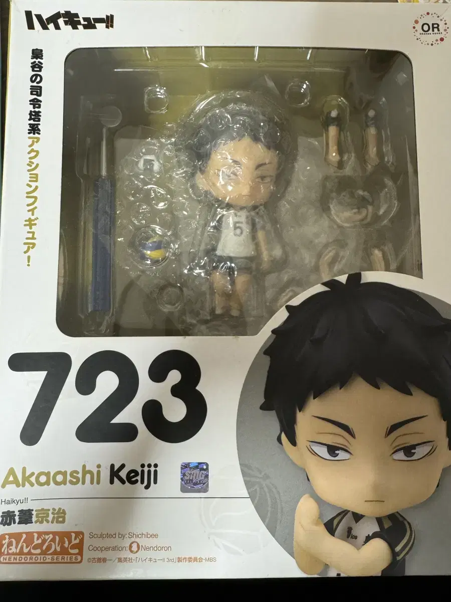 Akaashi keijinen also sells