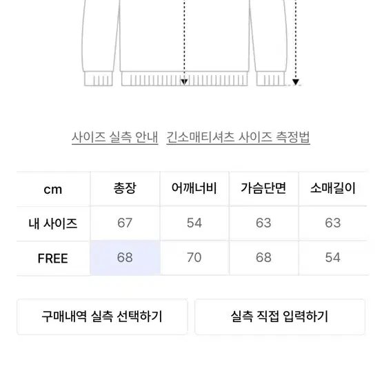 무센트 하트 후드