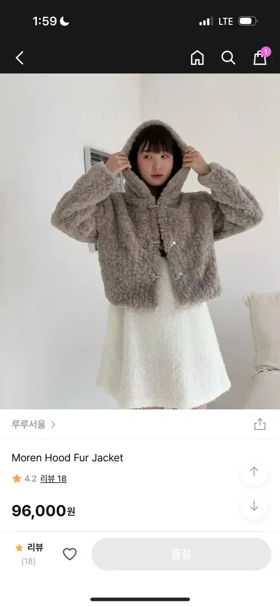 루루서울 moren hood fur jacket 그레이