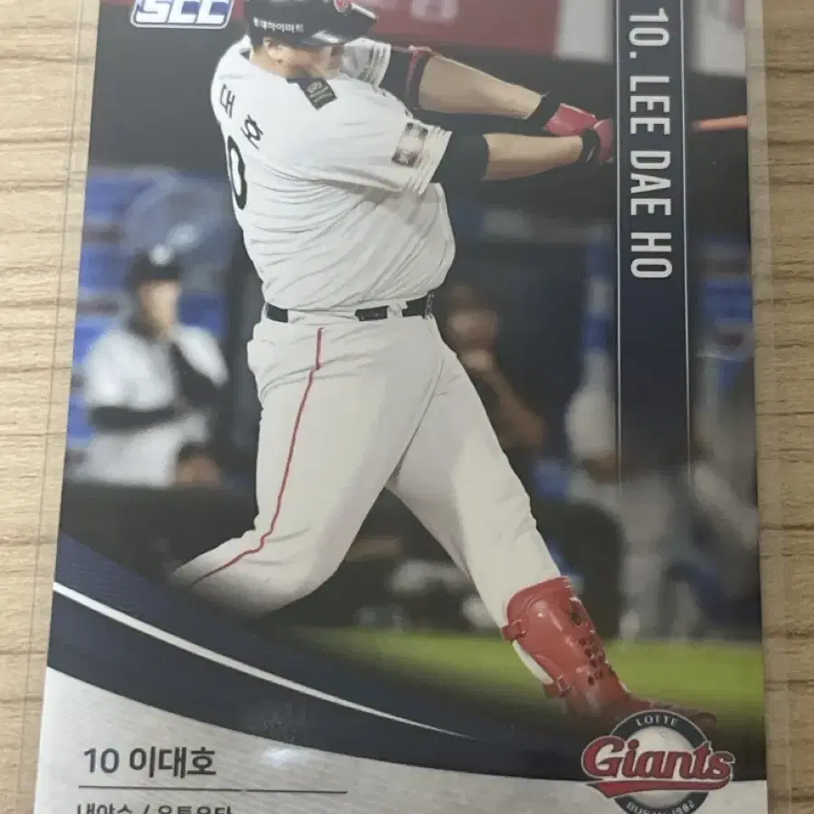 kbo 2019 scc 롯데자이언츠 이대호 베이스