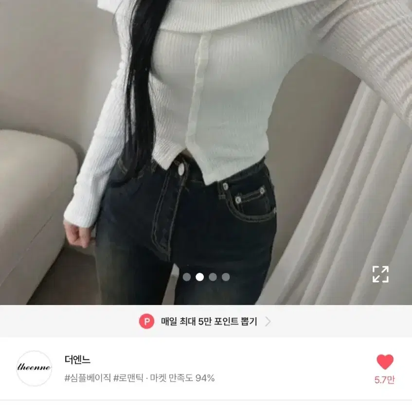 에이블리 오프 크롭 골지 니트판매 새상품