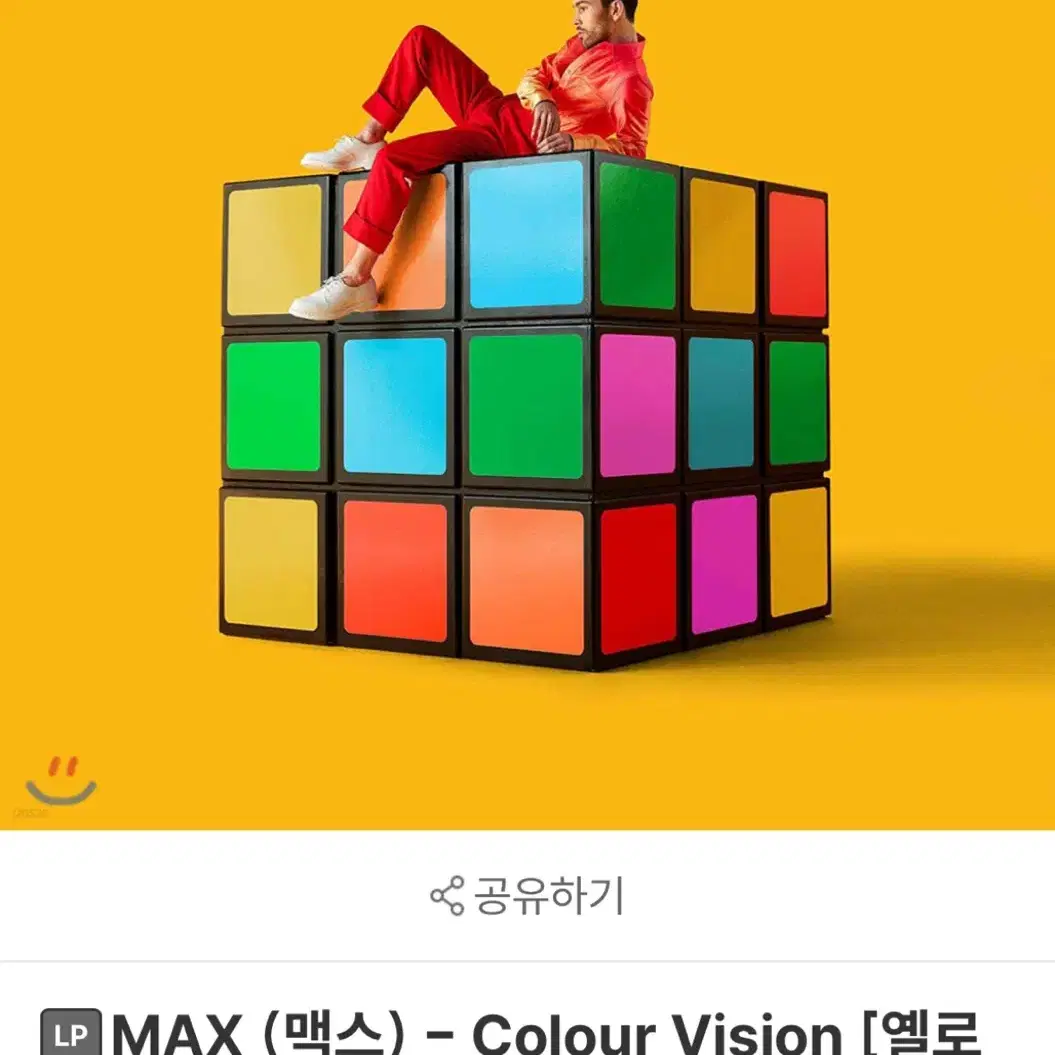 MAX- Colour Vision lp