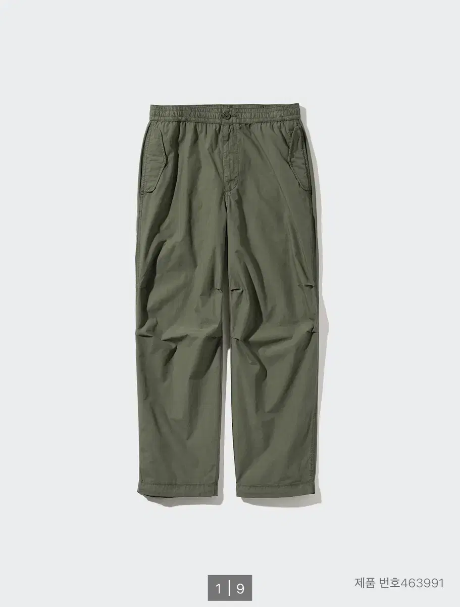 Uniqlo Parachute Pants Olive M