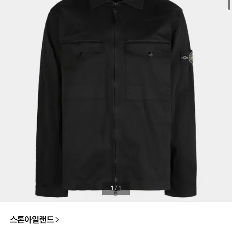 스톤아일랜드 와팬 패치 집업 셔츠 자켓 (SIZE M)