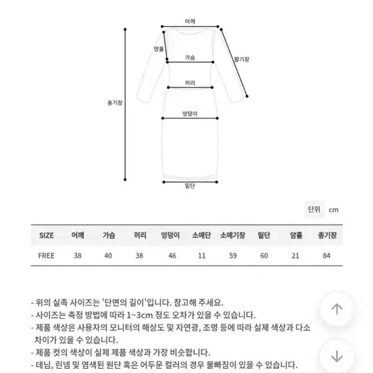 호피 핑크 셔링 리본 미니 원피스