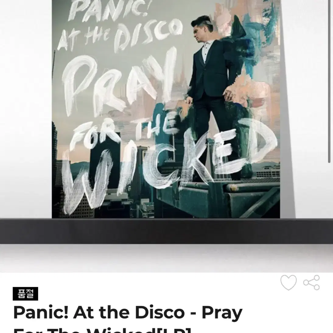 Panic At the Disco lp