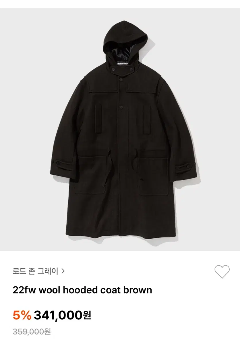 Load zone Gray wool hooded coat brown