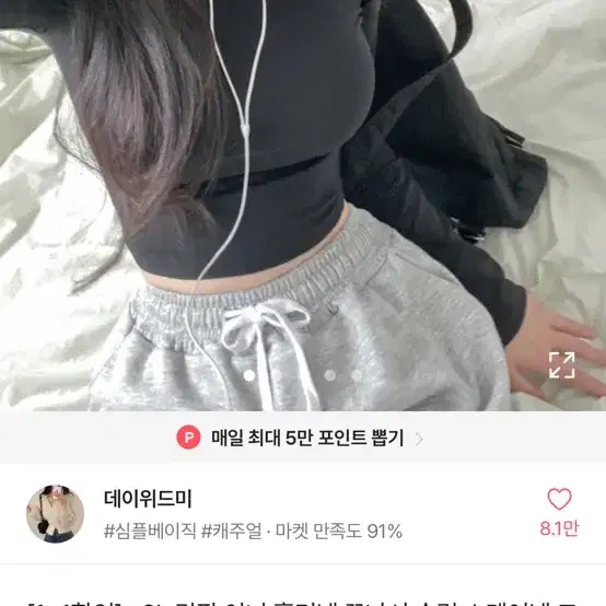 에이블이 홀터넥 티셔츠 겨울