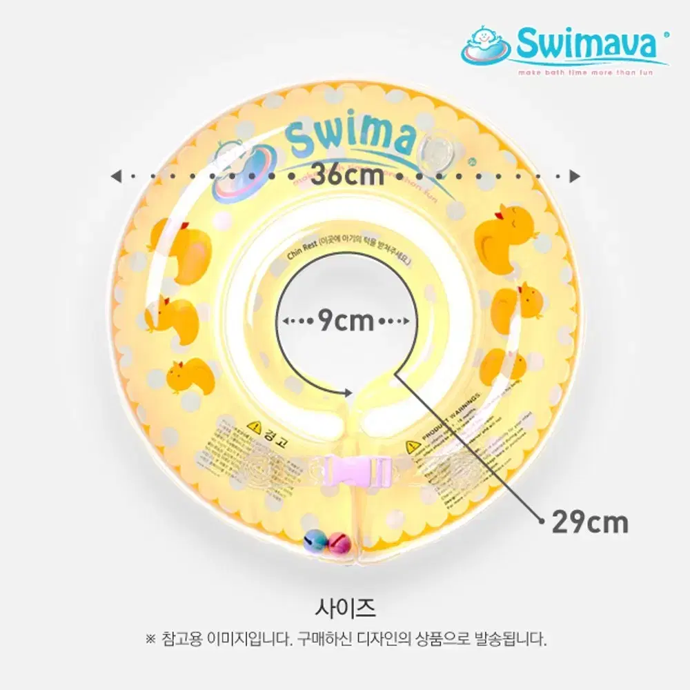 스위마바 아기 목튜브!
