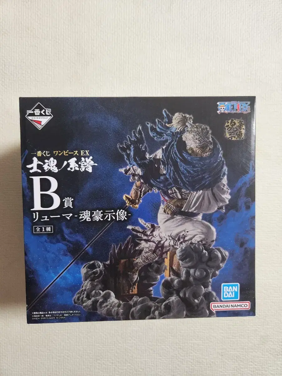 ONEPIECE First Lottery Genealogy of Sahon's Genealogy B Phase Ryuuma Figure