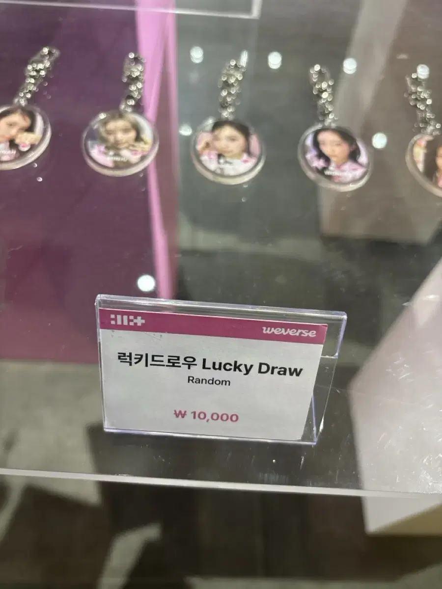 Eyelets yoona pop up luckydraw ld Keyrings