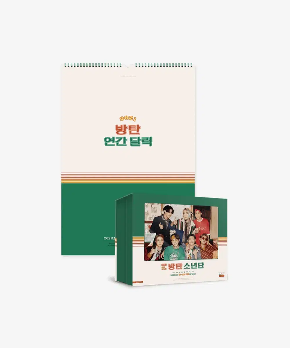 Bulk bts bangtan 2021 season's greetings seasons greetings Full jungkook Prints