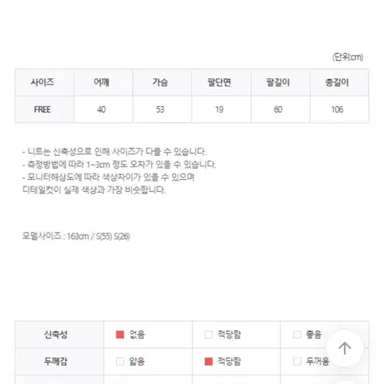 트윌 체크 싱글 울 롱코트 브라운