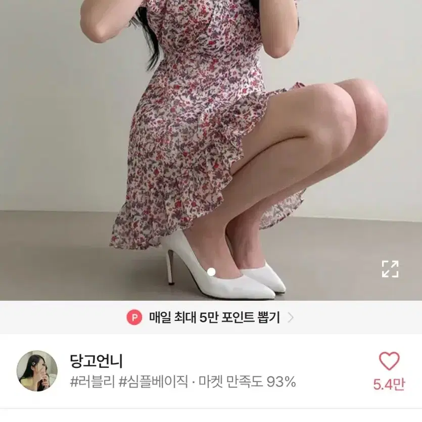 플라워 쉬폰 셔링 미니 원피스